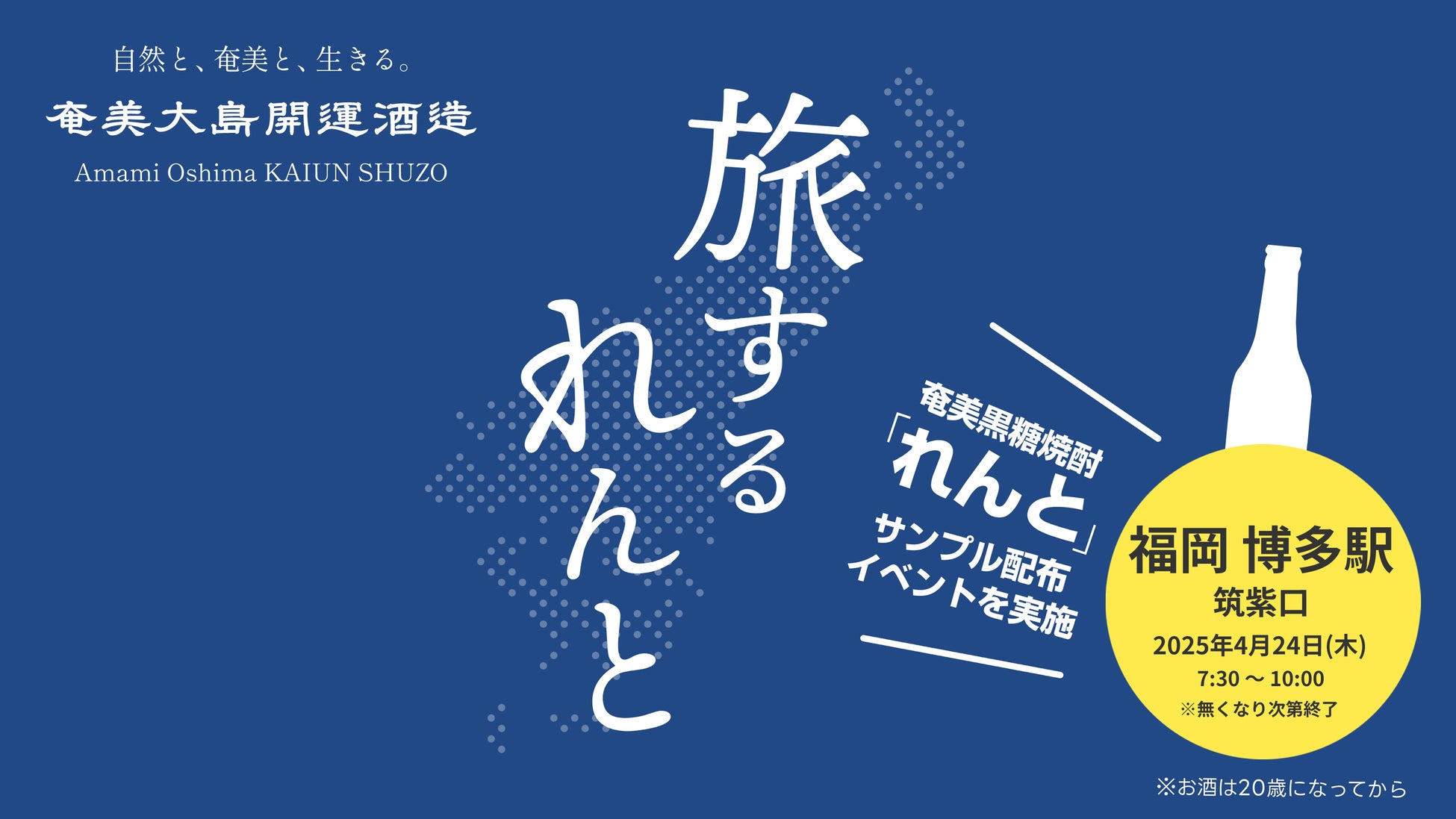 【福岡】東京駅で話題の「ブリュレメリゼ」が期間限定OPEN！累計100万個突破の代表作『ブリュレクリームタルト』に、ミルフィーユやフィナンシェも