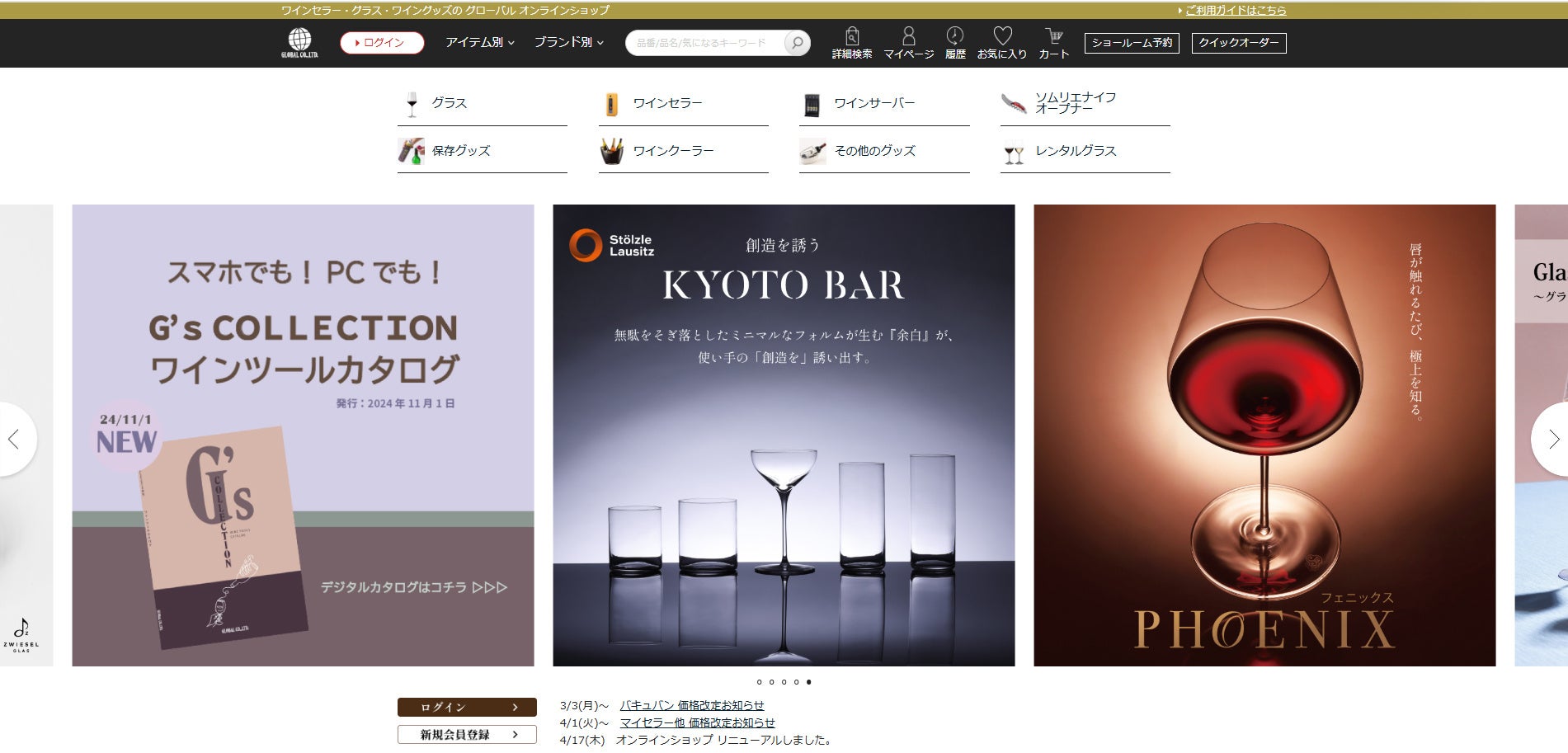 奄美黒糖焼酎『れんと』、博多駅筑紫口にて「旅するれんと in 博多」特別イベントを開催