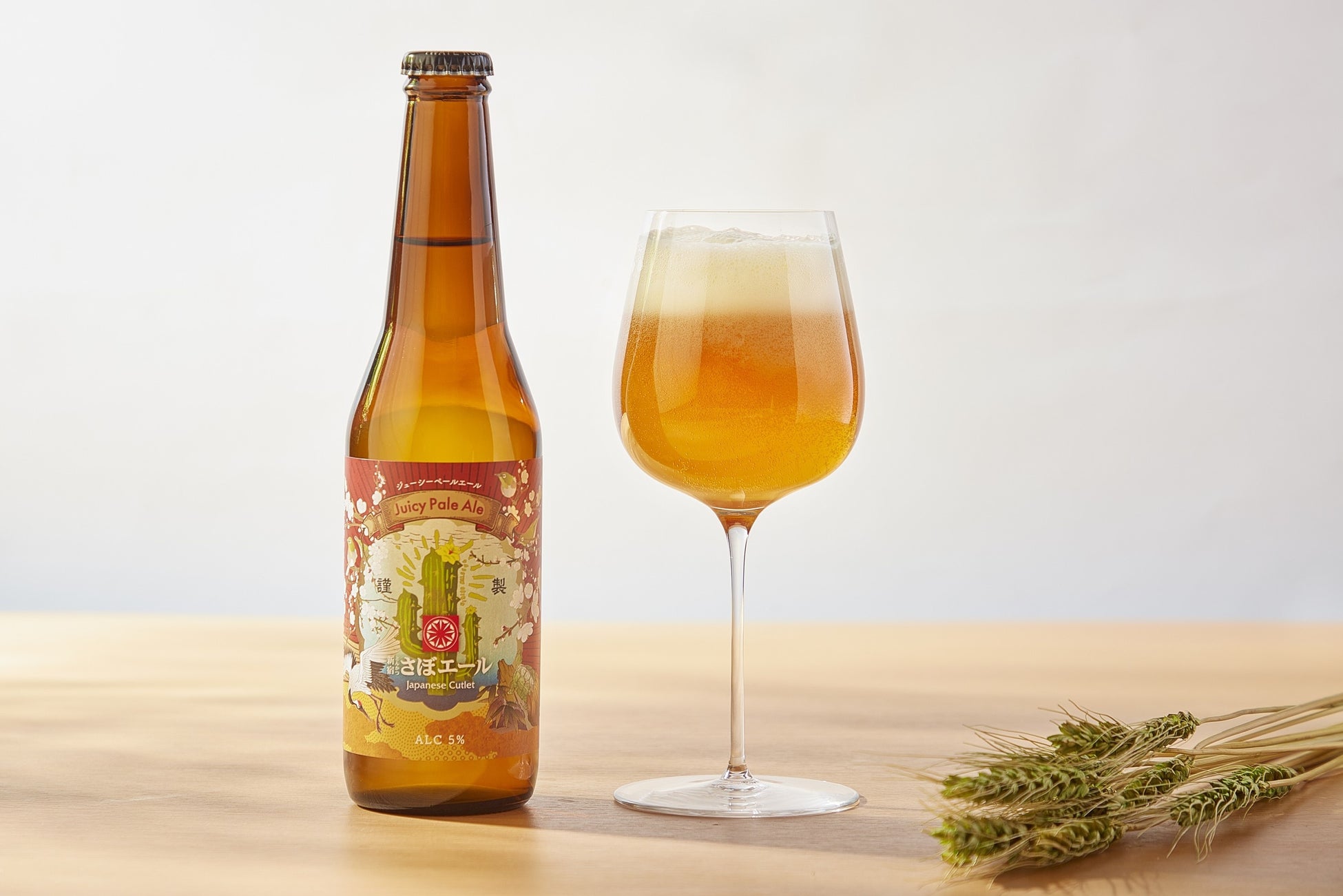 【さぼてん】大人気商品「かつサンド」のパンの耳が発泡酒に!初のアップサイクル商品「さぼエール」を4月23日(水)より一部レストラン店舗にて数量限定販売