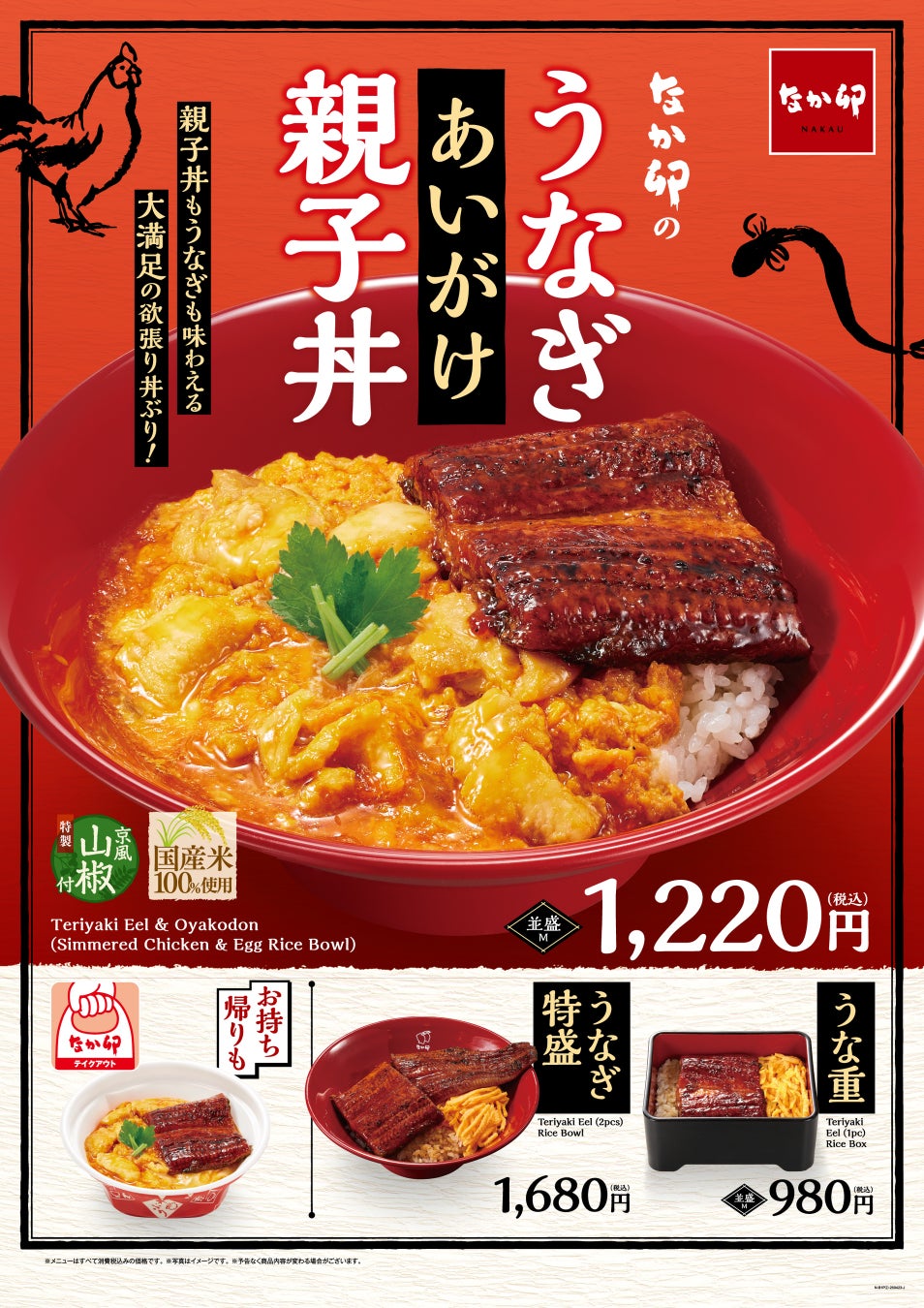 【連休の集まりにもぴったり！みんなでパリパリ食感を楽しもう♪】香ばしいごま油の香りと、深みのある旨塩が絶妙に絡み合う「ごま油香るパリパリ旨塩チキン」4月23日(水)から数量限定発売