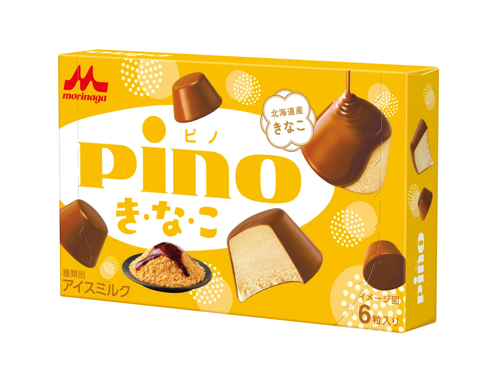 【pure coco TOKYO（ピュアココ トーキョー）】 夏でも溶けにくい新感覚チョコレートスイーツ　“ホワイトチョコレート✕フルーツ”のハーモニー『ピュアココ ショコラフルーツ』新発売