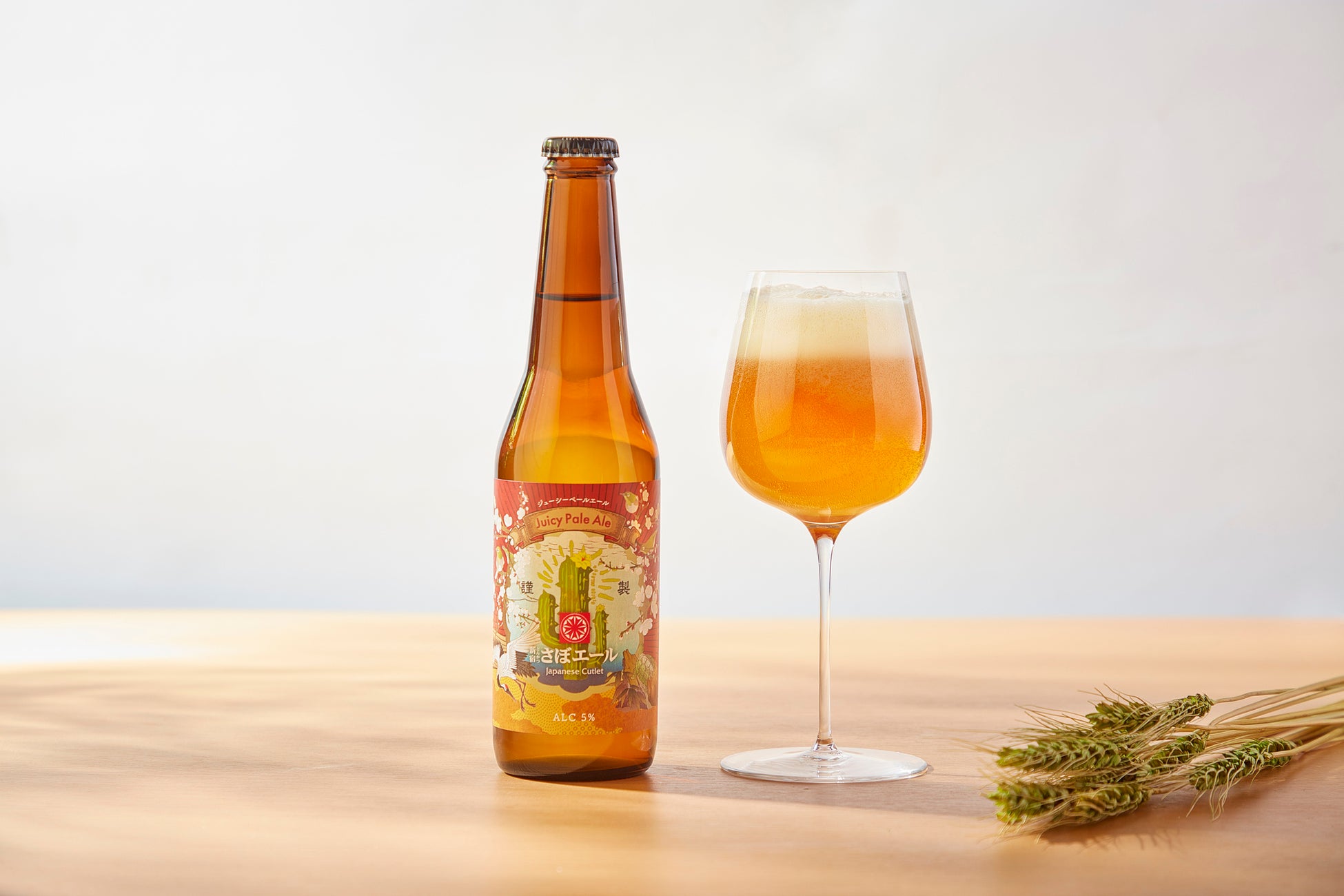 4月22日(火)のアースデイを彩る。シックスセンシズ 京都とのサステナブルコラボレーション「MAKE EARTH COLORFUL w/ REUNION」開催