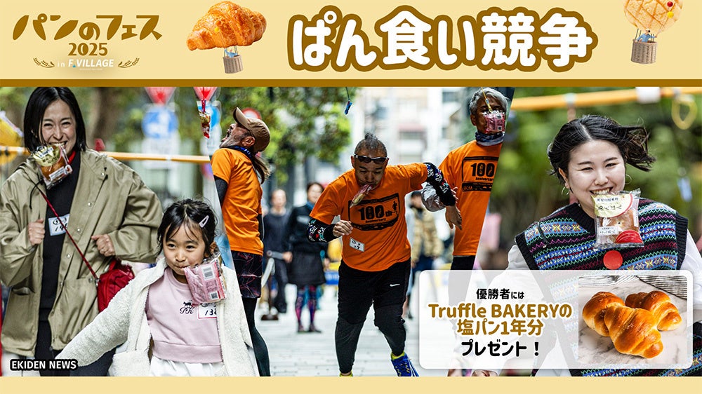 【4/19 最初の一歩の日 記念スイーツ】一番摘みの抹茶を贅沢に使用した、どら焼き新発売!