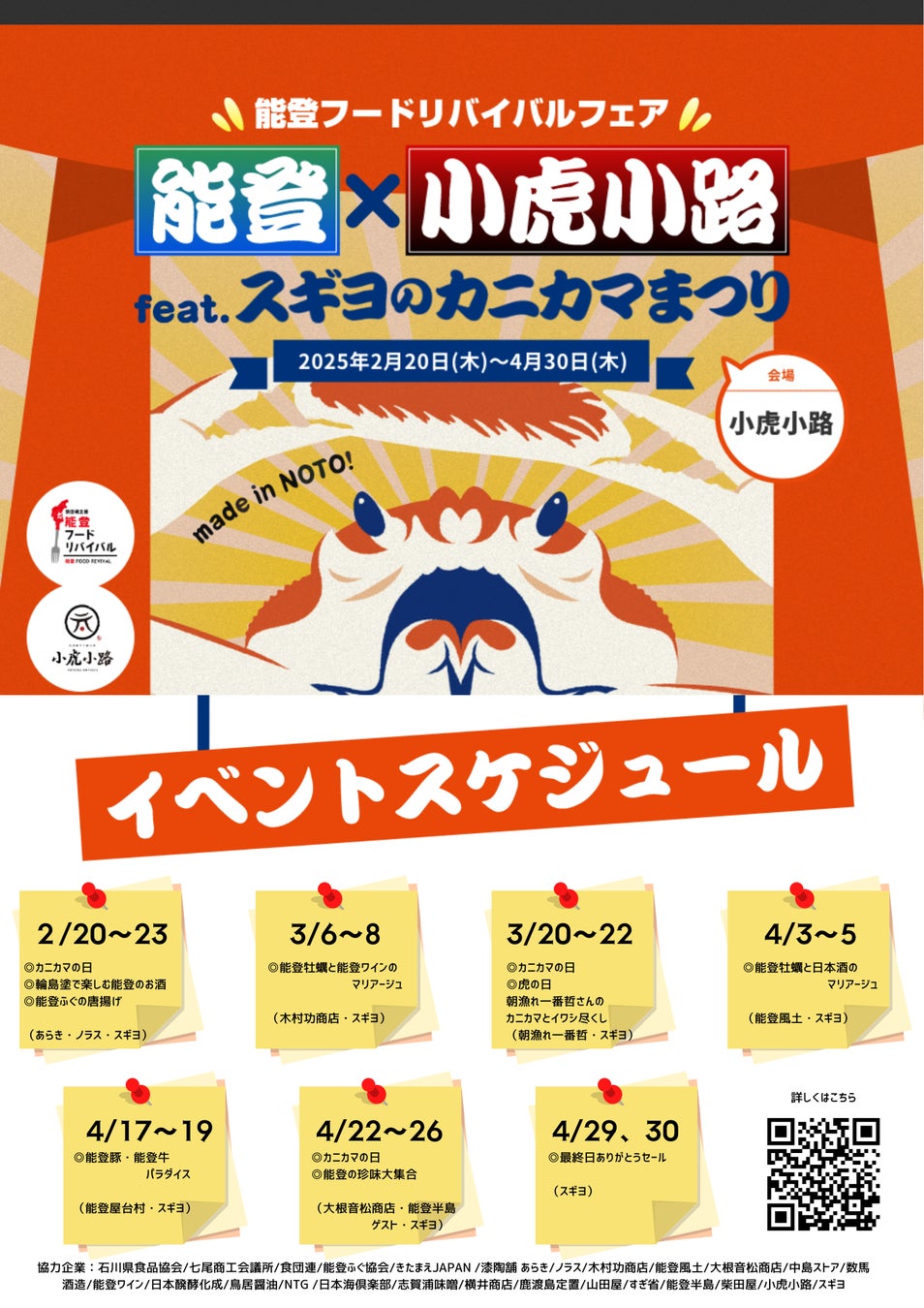 【アミノバイタル®×FEELCYCLE】暗闇フィットネス®のパイオニアFEELCYCLEからアミノバイタル®とコラボレーションしたEAAが新登場!