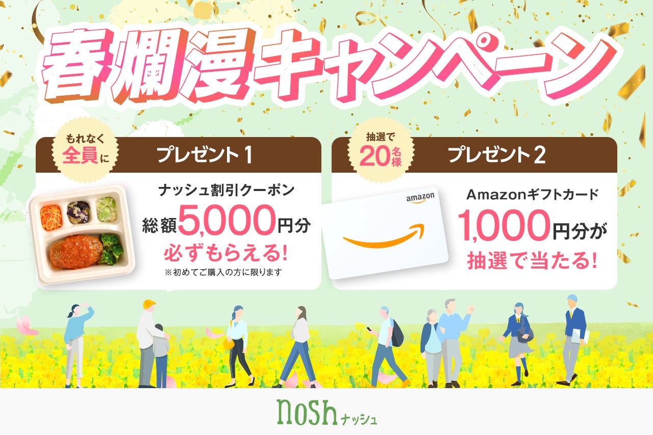 株式会社アドリープが所属するRHグループCEO竹松弘光が「第34回全国日本料理コンクール」の外務大臣賞を受賞
