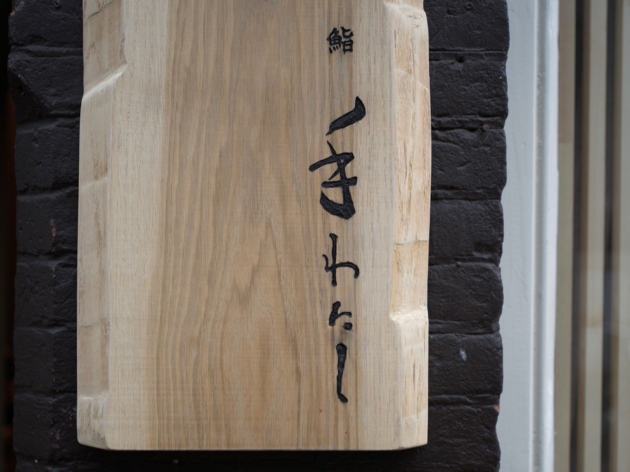 清酒づくり400年の埼玉県羽生市 東亜酒造が羽生蒸溜所ビジターセンターをグランドオープン!見学予約受付開始