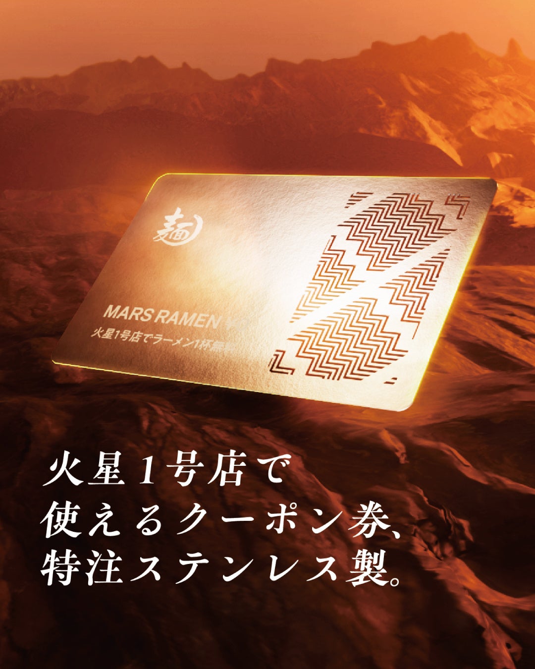 令和6年(1~12月)冷凍食品の 生産・消費について(速報)