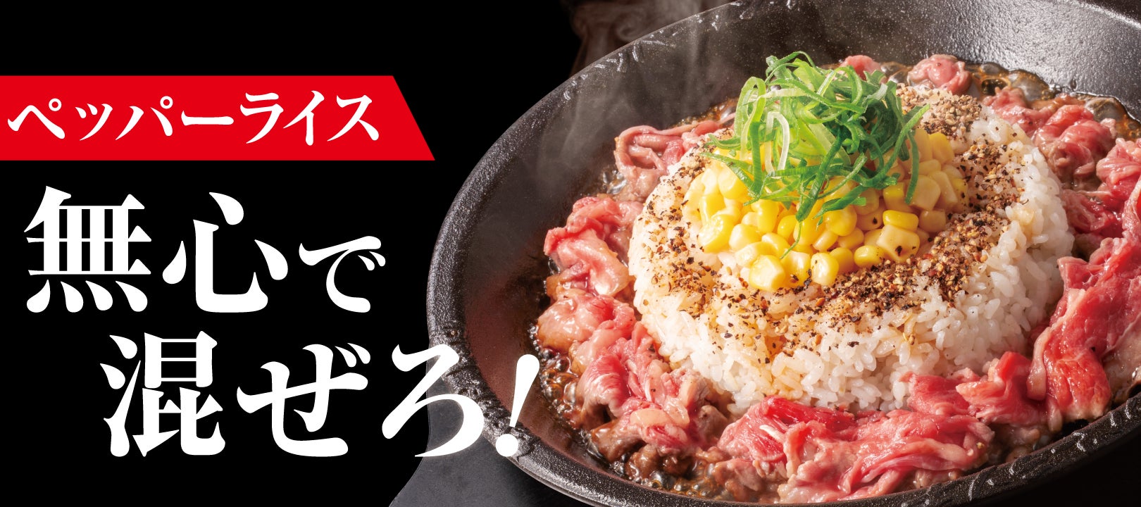 【箱根そば６０周年企画第２弾　あの頃の味を。】懐かしの春雨入りカレーコロッケ２ヶのせ！「復刻コロッケそば」を４月２５日から期間・数量限定発売