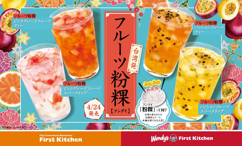 ももクロ・佐々木彩夏率いる浪江女子発組合とおむすび処ほんのり屋のコラボキャンペーン始動！4月24日よりほんのり屋公式Xでのプレゼントキャンペーンも実施。