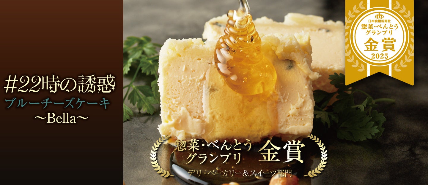 E20 中央道 双葉SA(下り)2025年4月24日(木) 第一期リニューアルオープン!