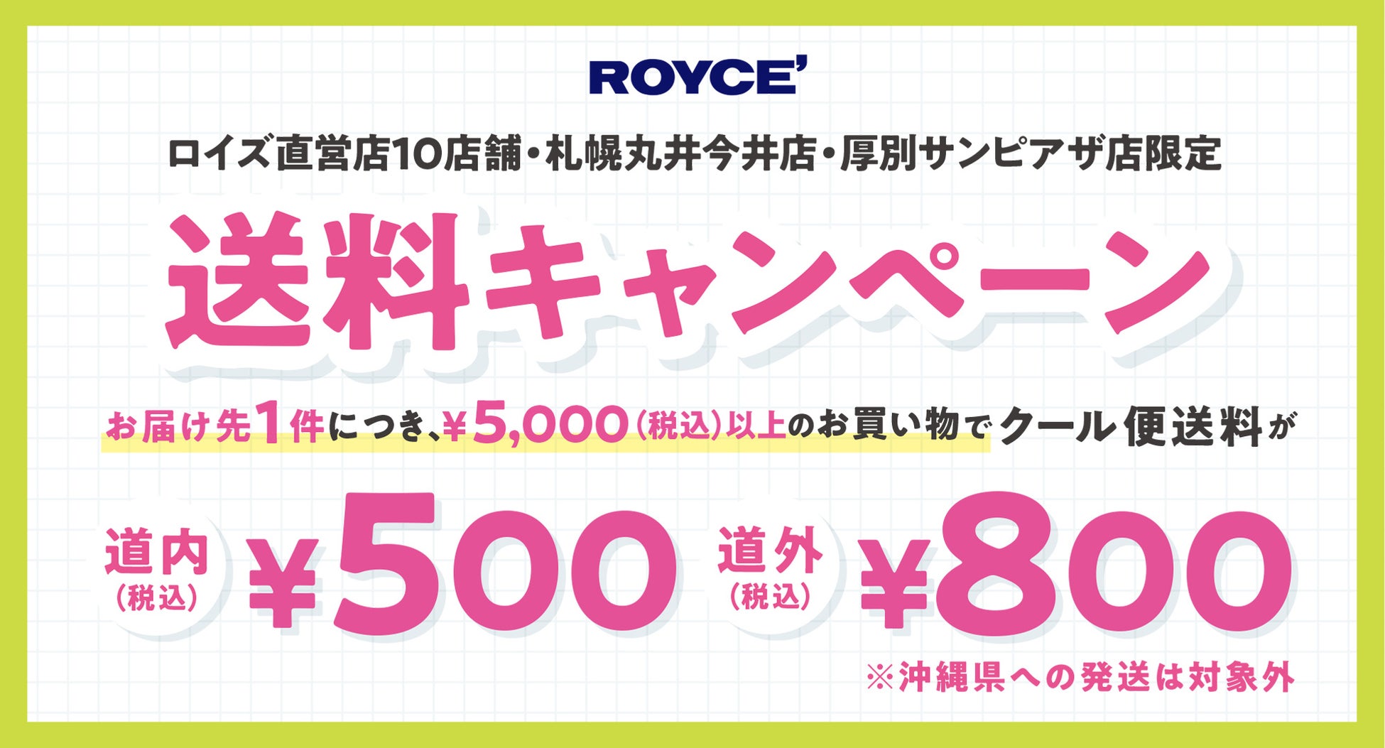不二家の母の日スイーツ＆ギフトで、お母さんに感謝を伝えよう　不二家洋菓子店 母の日商品
