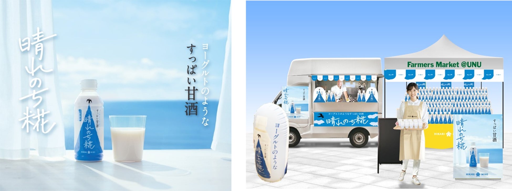 【ホテルメトロポリタン】初夏の新作メニューが登場！ホテルメイドパン＆ケーキ