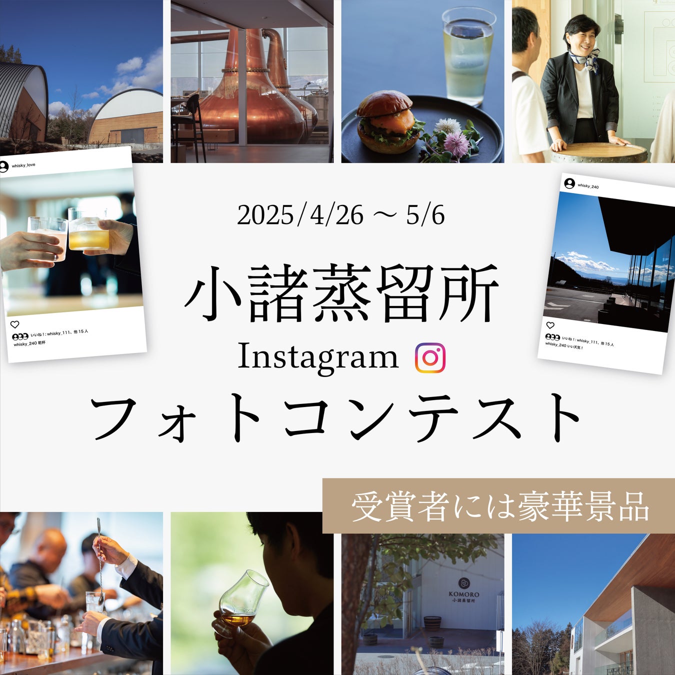 夏を先取り！ソフトクリームの“前倒し”需要変化を受け今年はＧＷから実施！　東北ＥＮＪＯＹ ＳＡ・ＰＡソフトクリームコレクション２０２５ 開催