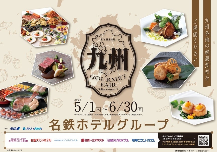 東京で人気のりんご飴専門店・やおりんが四国に初上陸！