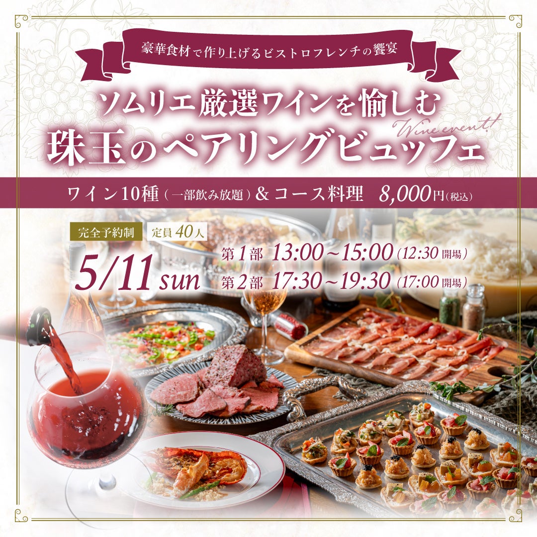 紗栄子さん運営 NASU FARM VILLAGEとOisix コラボ商品第二弾　「いちご味プチグミジュレ入り ミルクキャンディー」新発売（4/24～）