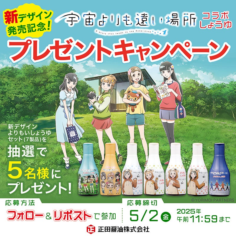 X JAPANの伝説的ギタリスト・hideと、フィナンシェ専門店「FRIANDS GALLERY」のコラボレーションフィナンシェ発売決定