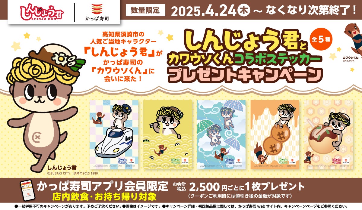 【期間限定OPEN!】4月23日 ELLE caféが再始動!成田一世氏・横田悠一氏が監修するウェルネス視点の新メニューが登場