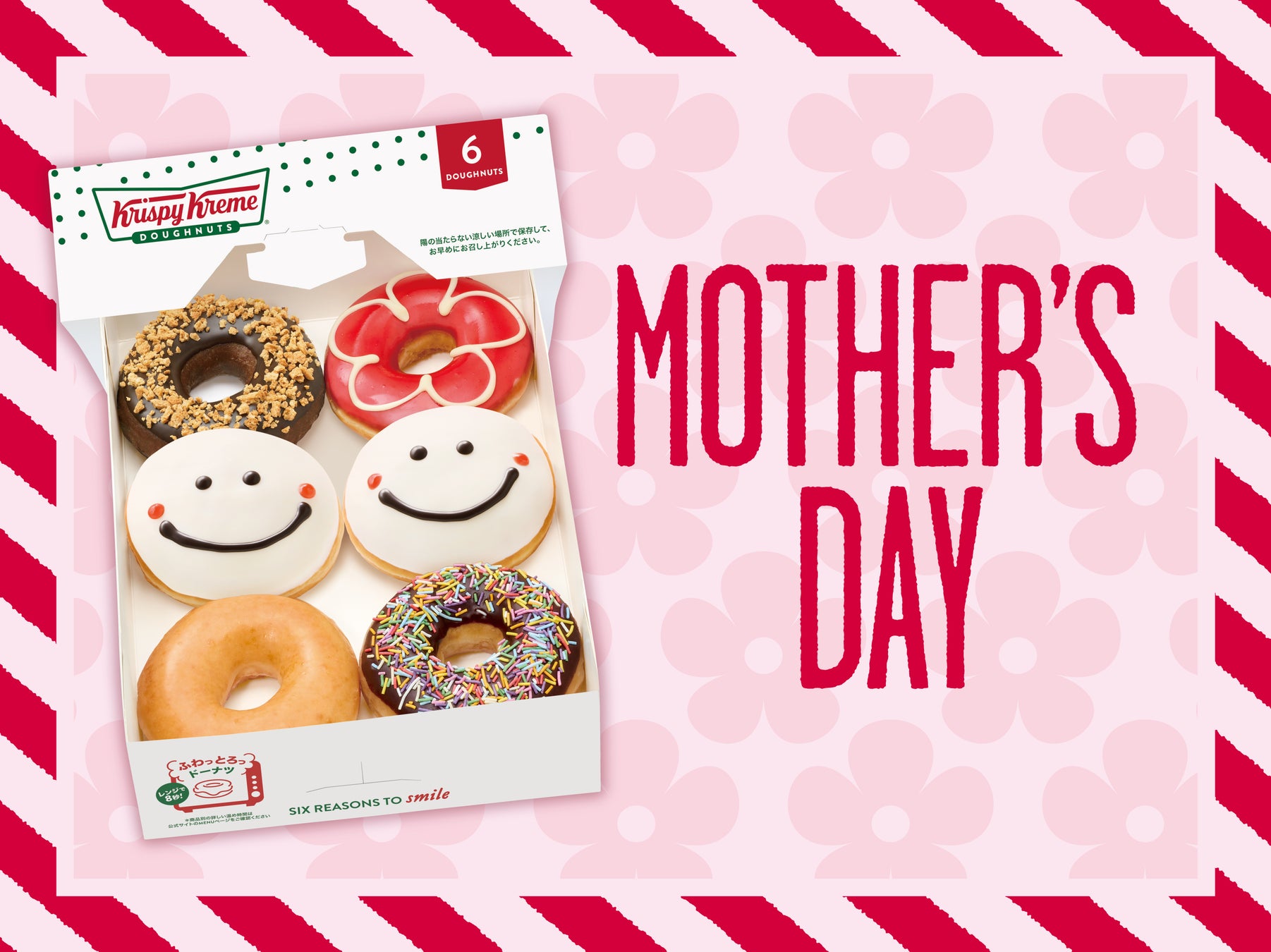 【広島・立町｜「ちいかわレストラン」のドリンクスタンド ヒロシマ出張所オープン】カフェ「44」にて2025年4月26日(土)から期間限定で開催！