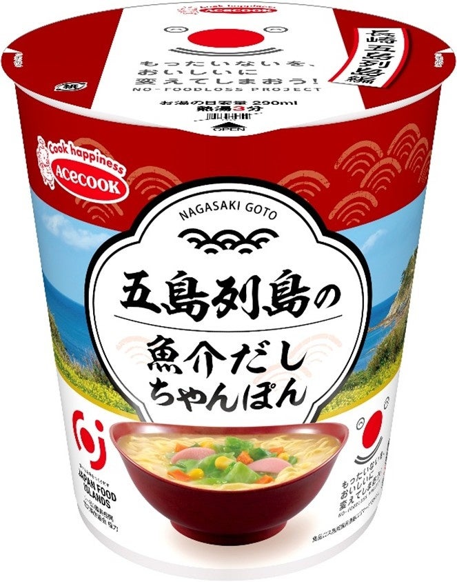 ホロライブのオリジナルエナジードリンクブランド「ホロチャージ！」が4月29日（火）より発売！第一弾にはYouTubeの累計登録者数795万人超の人気VTuberユニット「ホロライブゲーマーズ」が登場