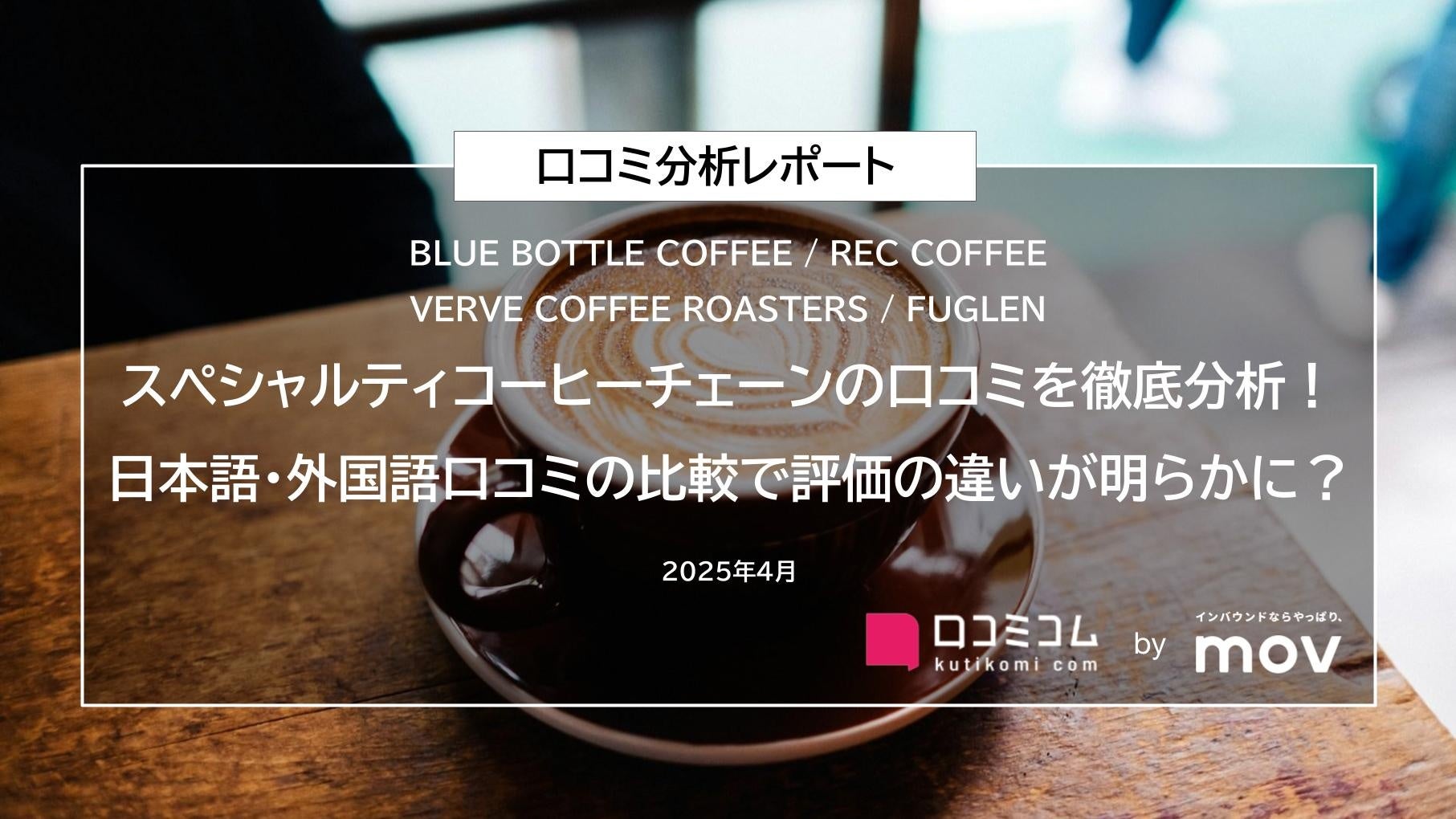 小僧寿しの人気企画！4月21日(月)～『超たっぷりフェア』を開催！期間限定とってもお得なフェアです♪