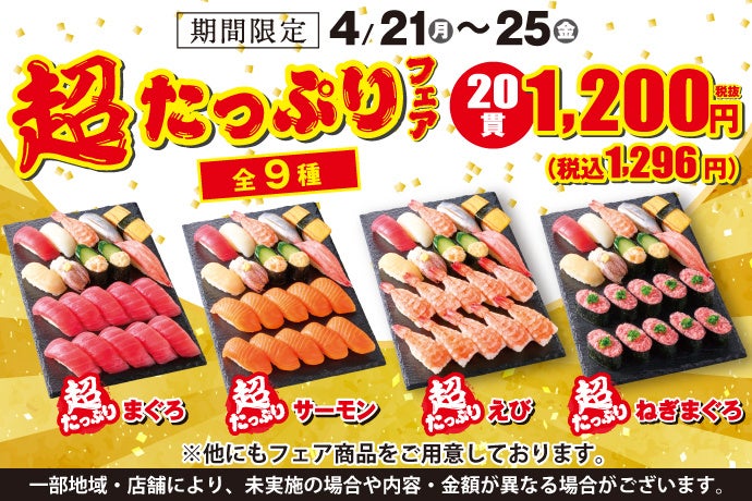 懐かしいのに新しい。“80’sグルメ”を令和verにアップデートしたFOOD＆DRINKが期間限定で登場！ガストロパブ＆スポーツバー「THE PUBLIC」2店舗で販売