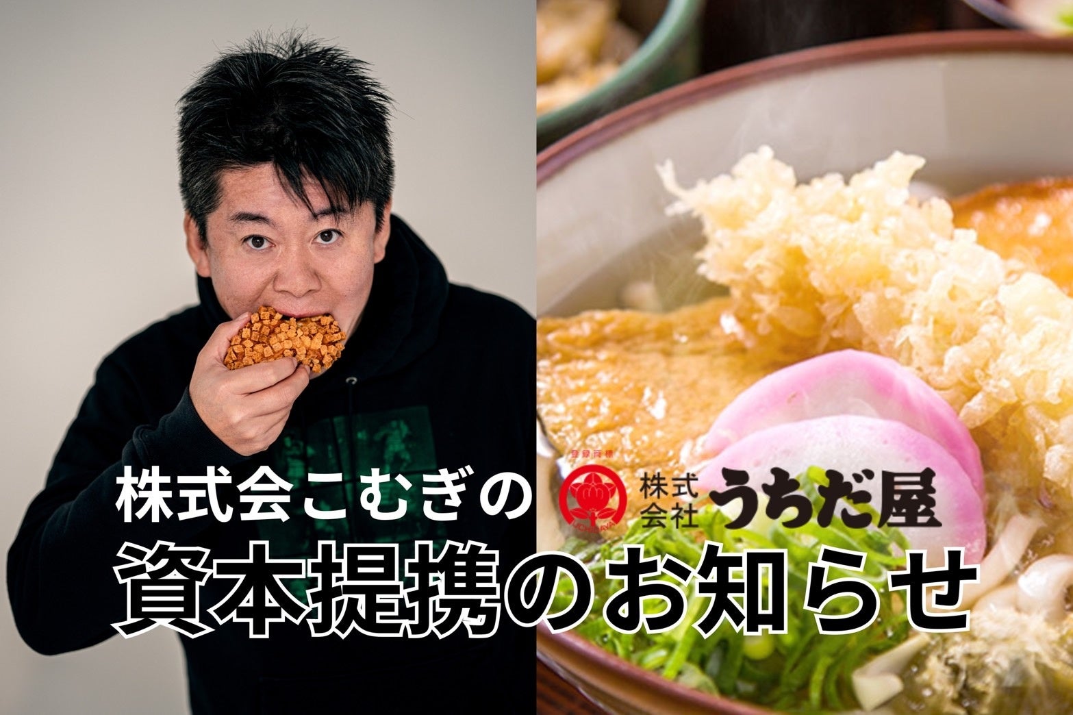 プロテインアイス pocotein（ポコテイン）、沖縄県での販売を開始