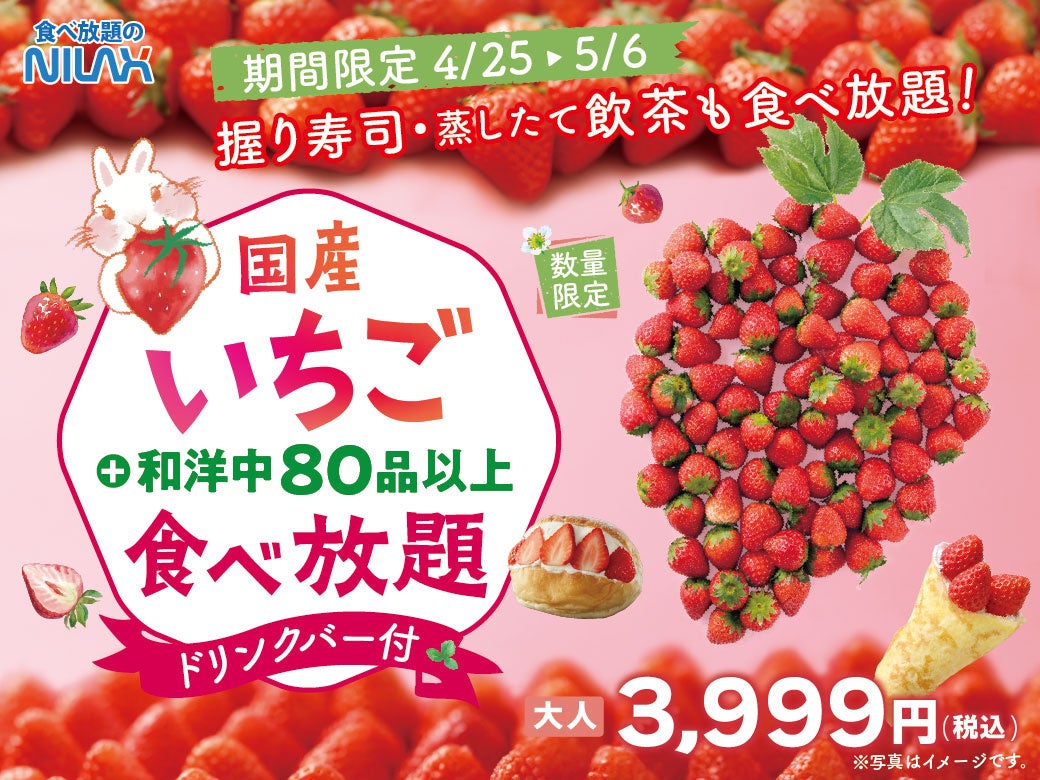 「愛犬と楽しめる」44APARTMENT多摩センターグランドオープン