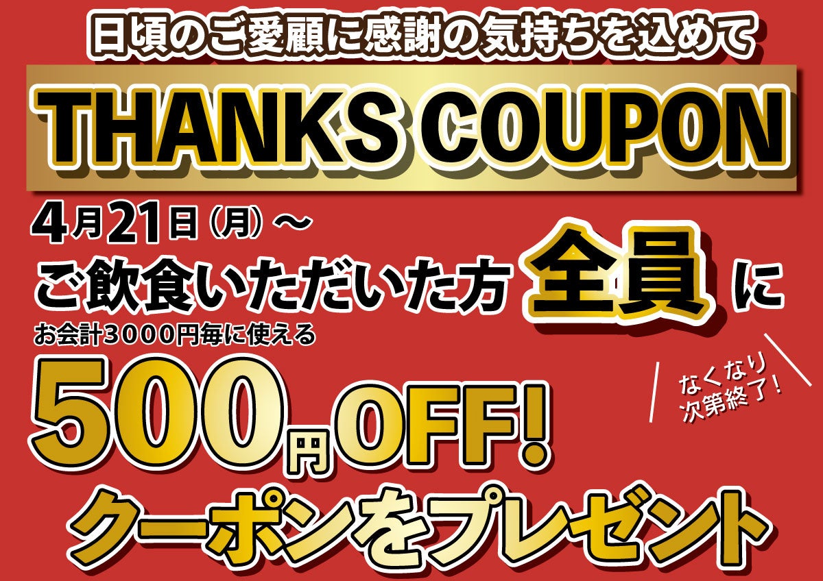【はま寿司】アブラガレイや真イカを100円（税込110円）でご提供！「はま寿司 初夏の特選ねた祭り」開催！