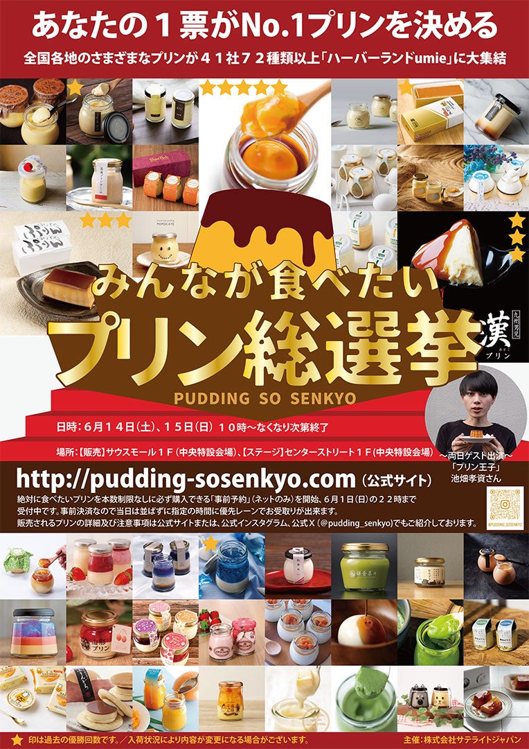 ご家庭で手軽に本格的な世界の味 熊谷喜八シェフ監修 『4種豆のチリコンカン』