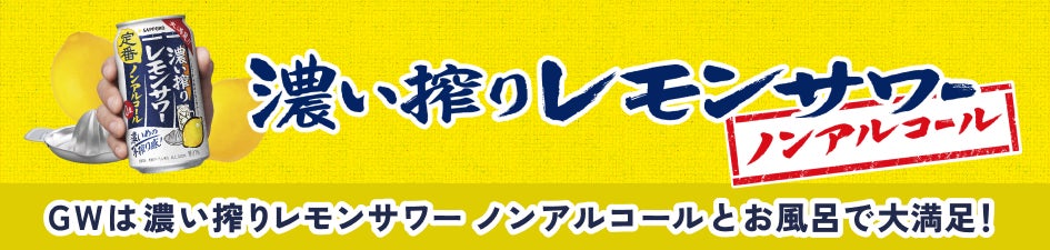 ウイスキーをより楽しむための検定試験「第21回ウイスキー検定」 本日正午より受験申込開始!