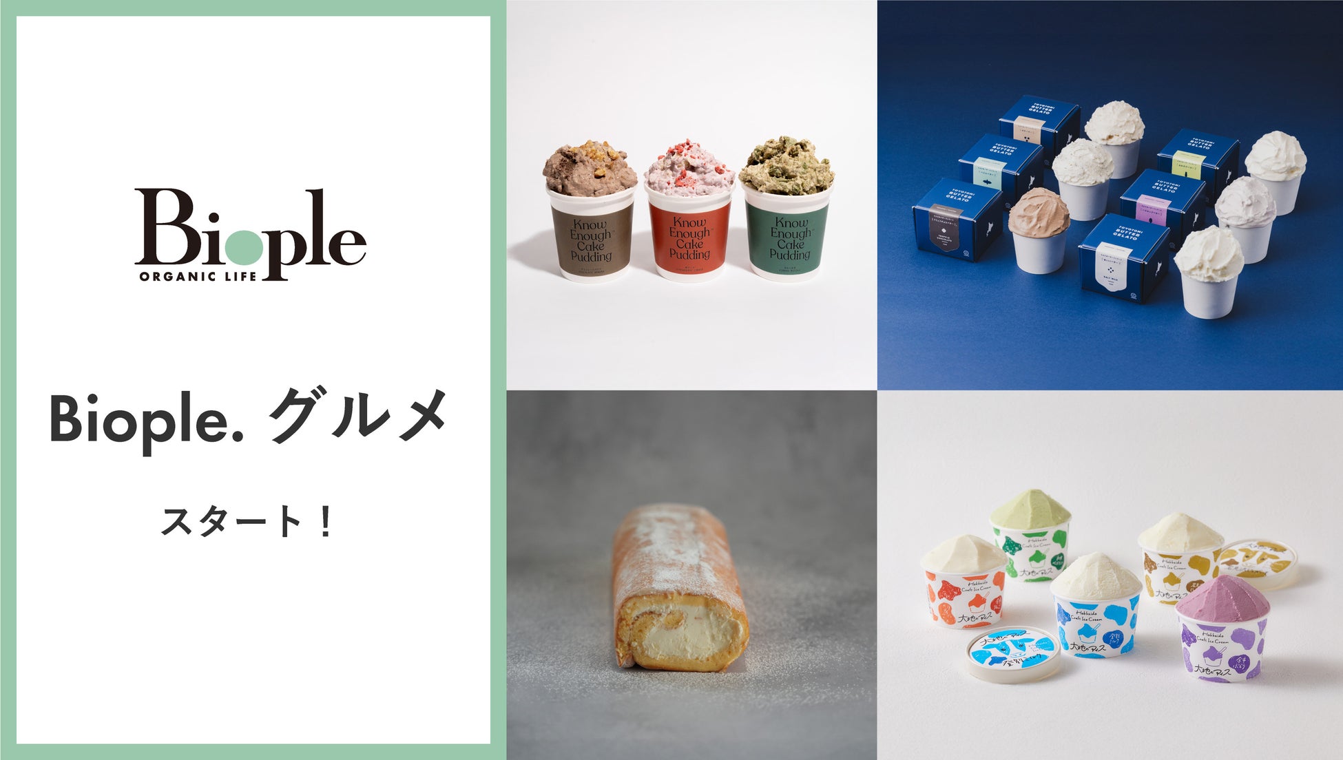 【新製品】ペット用ボーンブロスパウダーにクロコダイルレシピが仲間入り！