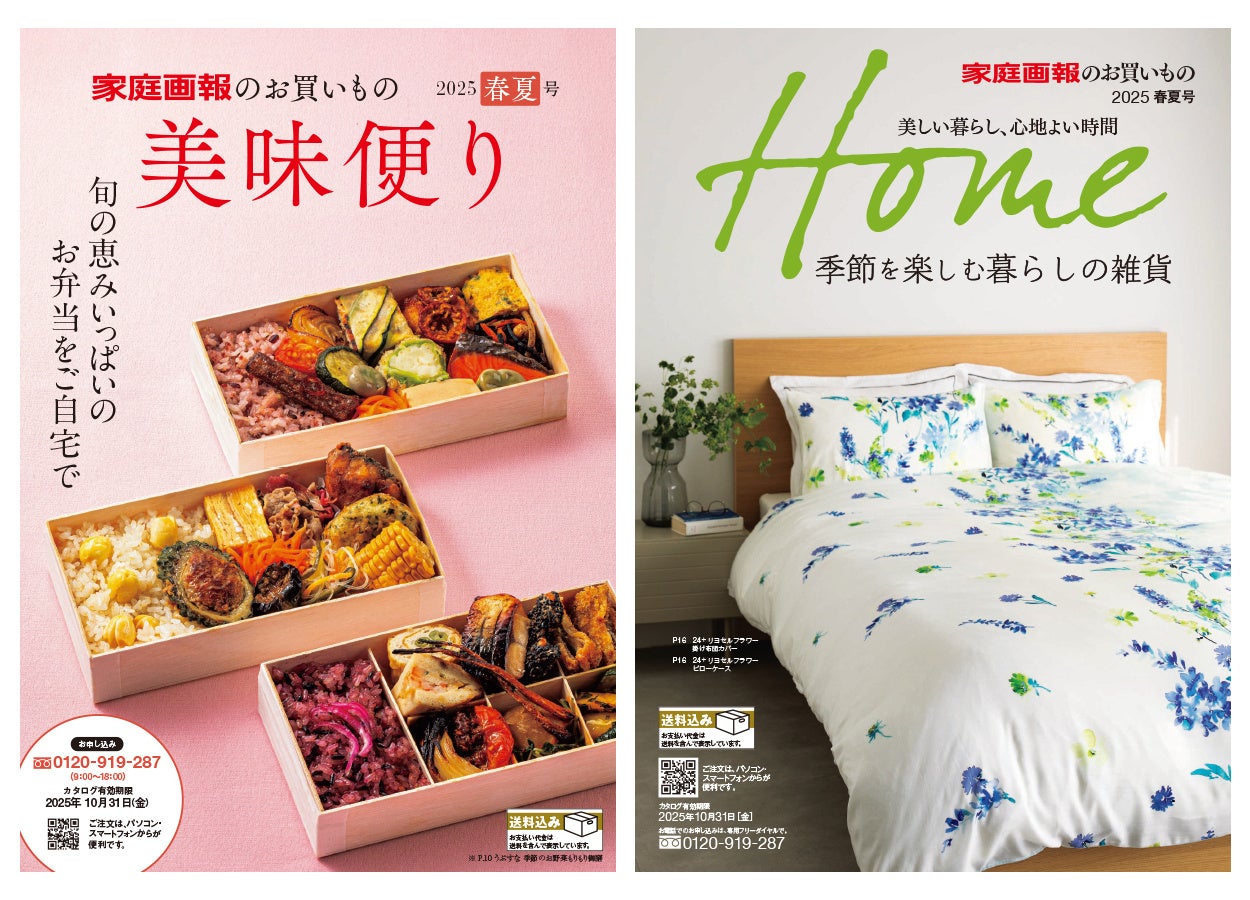 母の日ギフトセット【BEE & YOU 生はちみつ2本セット ギフトBOX＋オリジナルスプーン＋ショッパー付】をSelfCare『ヘルスリテ』楽天市場店にて数量限定特別価格で販売スタート