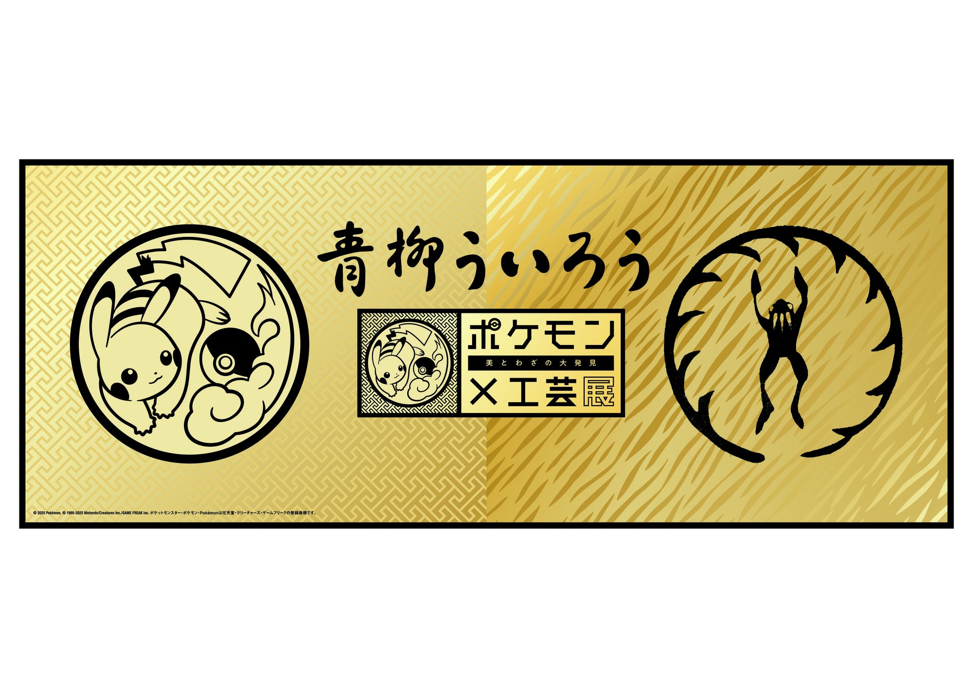 まだ知らない美味しさに出会う、ピカール春のパンフェア！ 購入特典プレゼントやお得な送料キャンペーンを同時開催いたします。