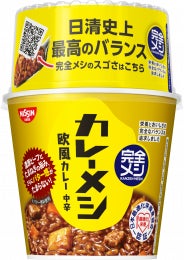 【サステナブルな食品素材】食品に食感、風味、機能性、物性変化を付与する食品素材を、ifia JAPAN 2025にて紹介します