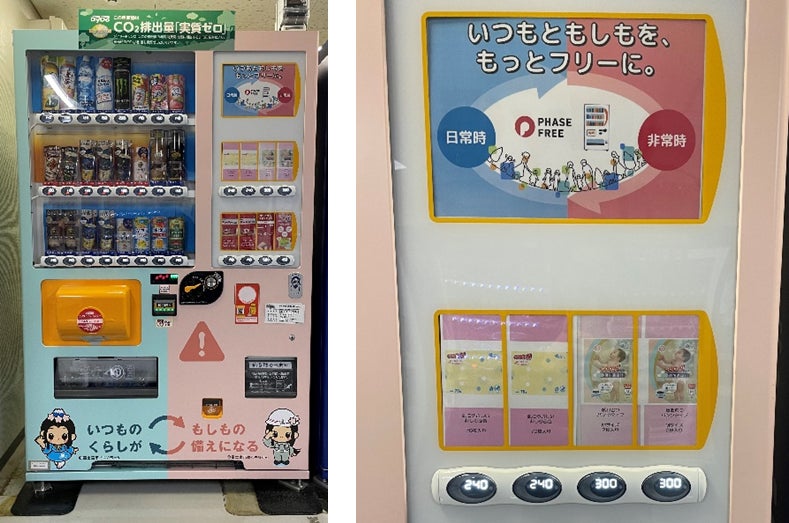 しっとり×サクサク、ハイブリッドな新食感!「国産小麦 食感楽しむマフィン」が新発売