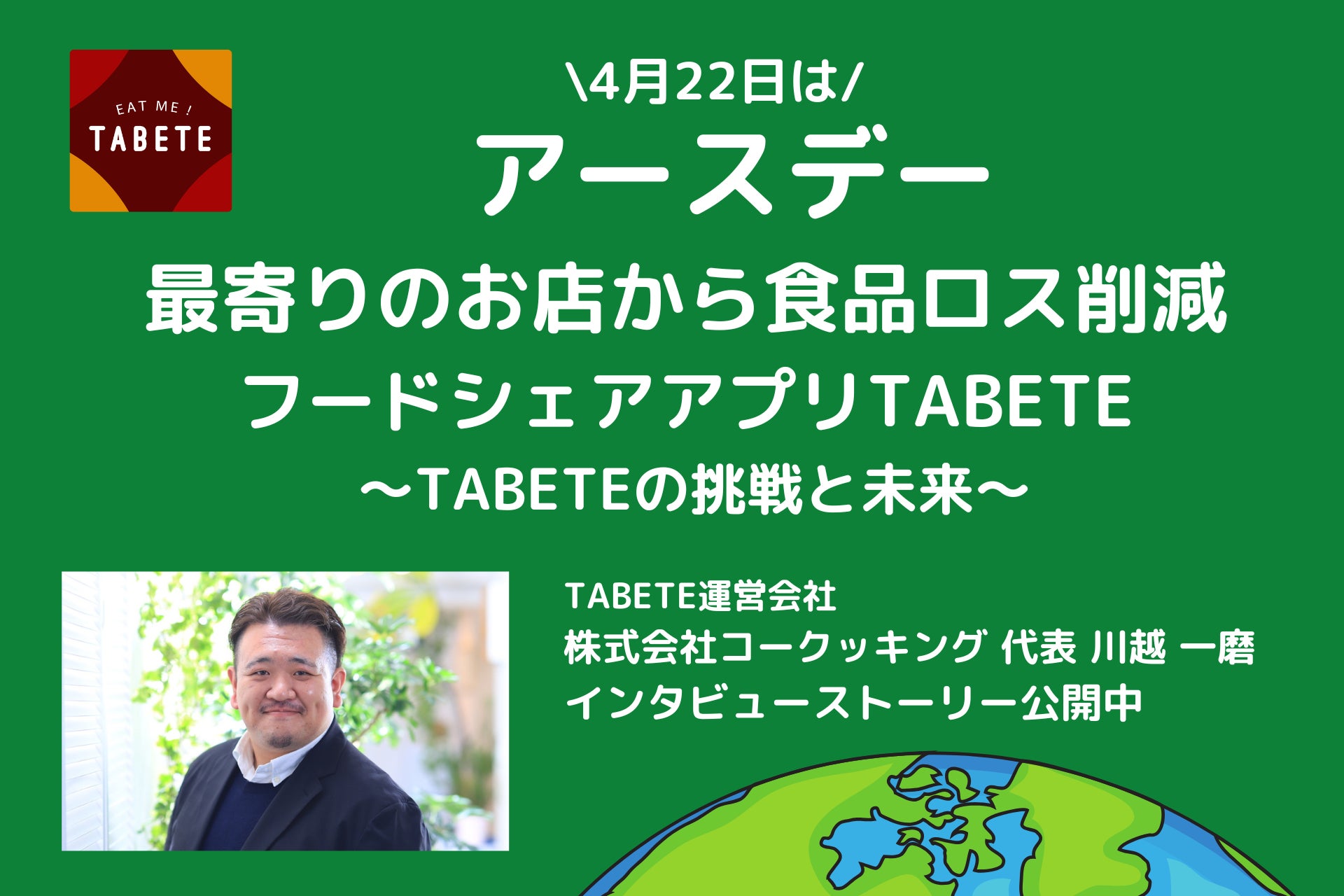 クラウドファンディングプロジェクトご支援者様100人達成!! 初代マスターは天国へ旅立ちました。プロジェクト終了は5月9日迄です。皆様のご支援よろしくお願い申し上げます。京都の洋食屋グリルにんじん