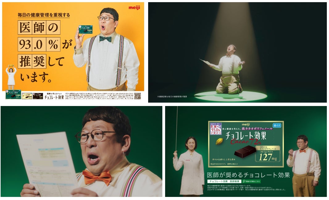 ガイアナラム「エルドラード」の正規輸入を開始