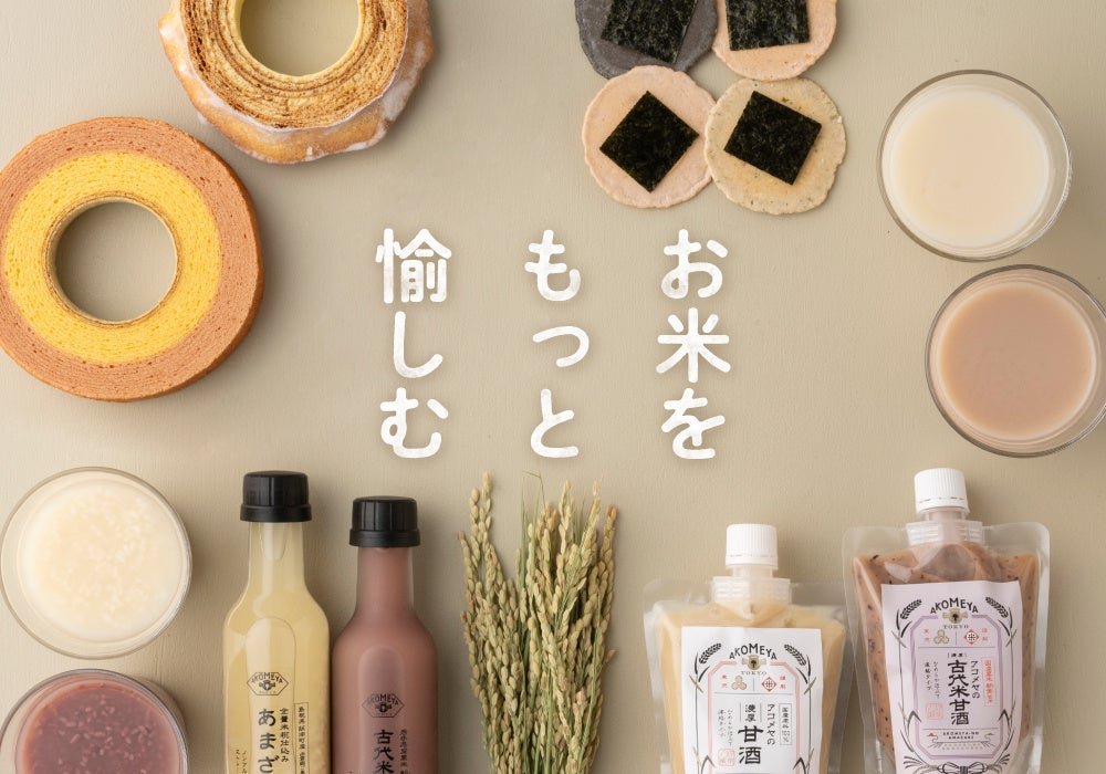 毎年人気の「こどもの日ぴよりん」が、今年も登場します！ちょっぴり勇ましい期間限定ぴよりんを、ぜひお楽しみください。