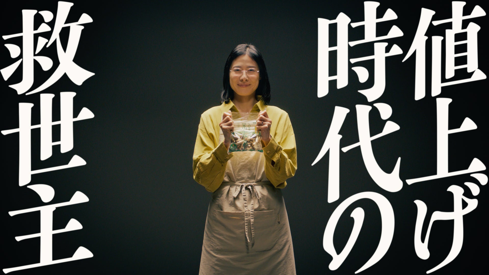 【日清製粉㈱×ワイエスフード㈱】高食物繊維小麦粉「アミュリア」使用の極太麺を共同開発、既存品の約2倍の食物繊維で進化系麺が完成！人気の極太ワシワシ麺 『やまじろう』などお客様の健康意識してリニューアル