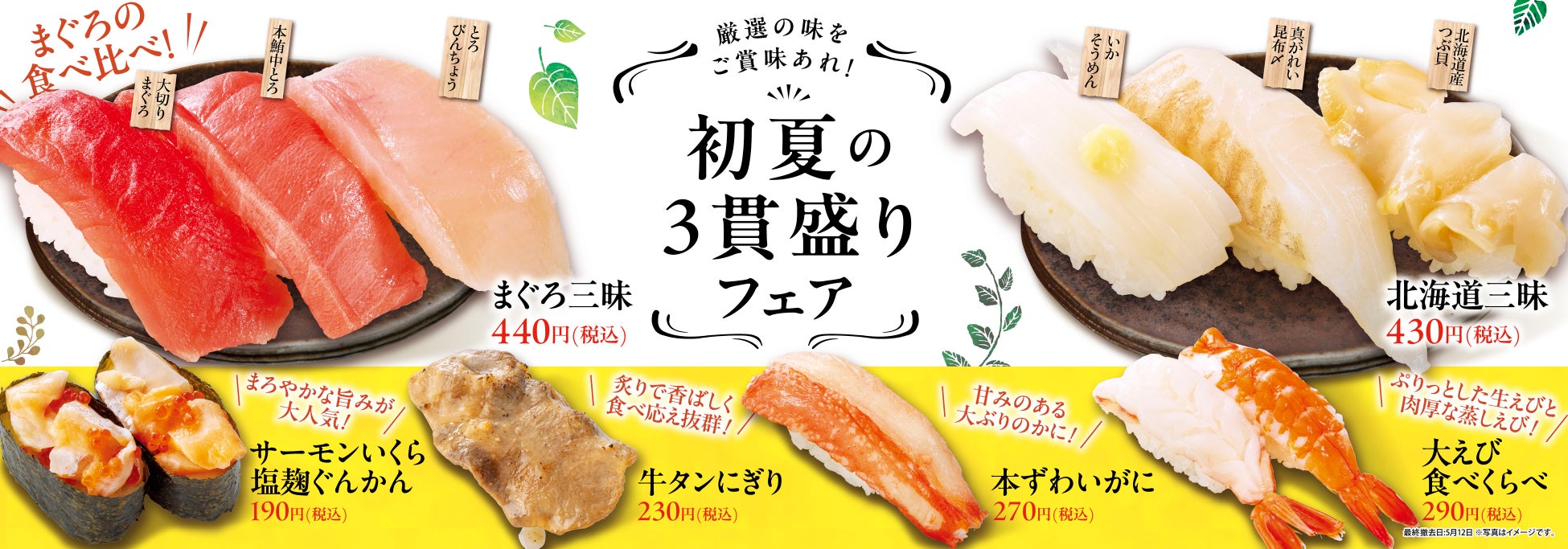 アオキーズ・ピザの「ソウルグルメ」キャンペーン、4月24日(木)スタート！