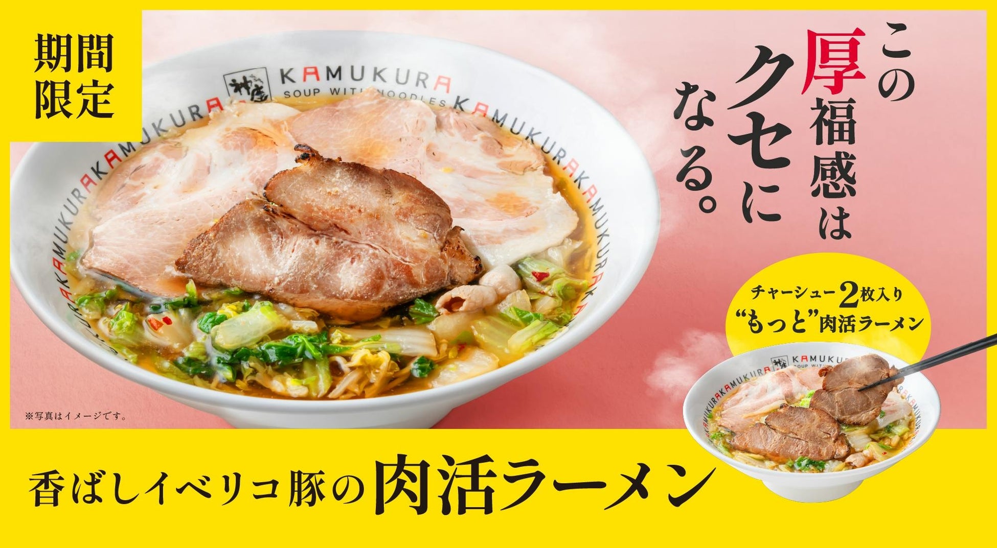 累計販売数4,500万食※突破の大人気「丸亀うどん弁当」 春の訪れを感じる、梅がさっぱり！春の新作2種が登場 お客さまの声にお応えして、新サイズとなる“大”も展開