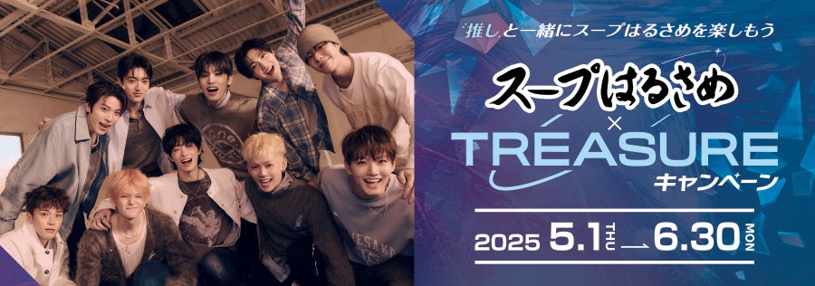 日本独自コンテンツ「SHOGUN」を学び楽しめる体験型カフェ「SHOGUN CAFE & EXPERIENCE」 4月22日より東京・表参道にグランドオープン