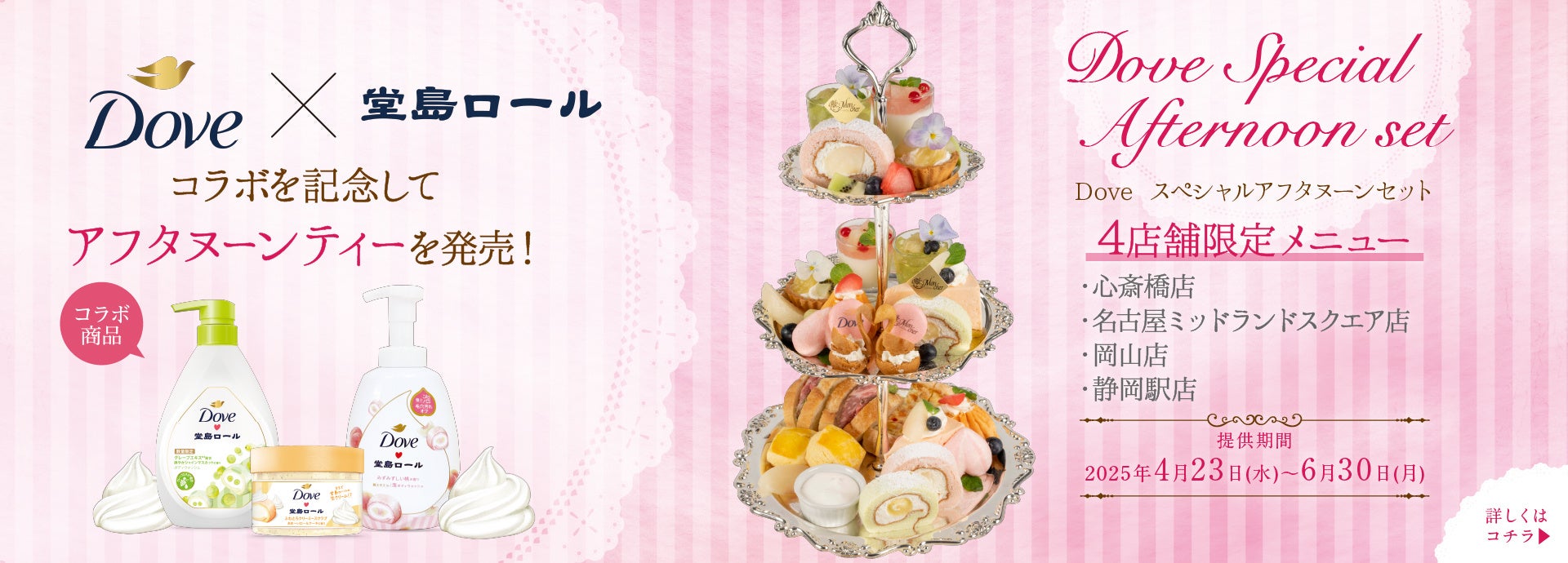 GWはかっぱ寿司で“ふり活”！ 自分で仕上げる「体験型ポテト」の決定版？！ 『どん！DON(どん)！ふりふり かっぱの丼ふりポテト』発売