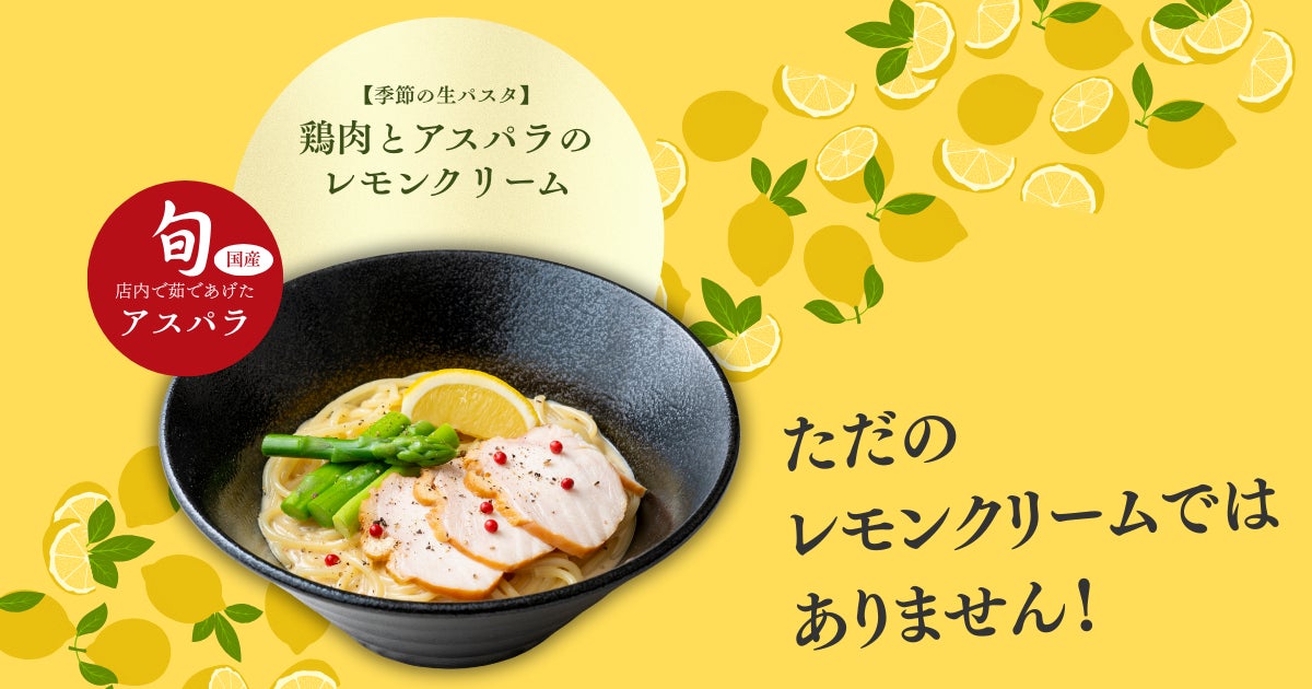 天神ビッグバンプロジェクト 4月24日(木)開業のONE FUKUOKA BLDG.にサラダボウル専門店『WithGreen』がオープン