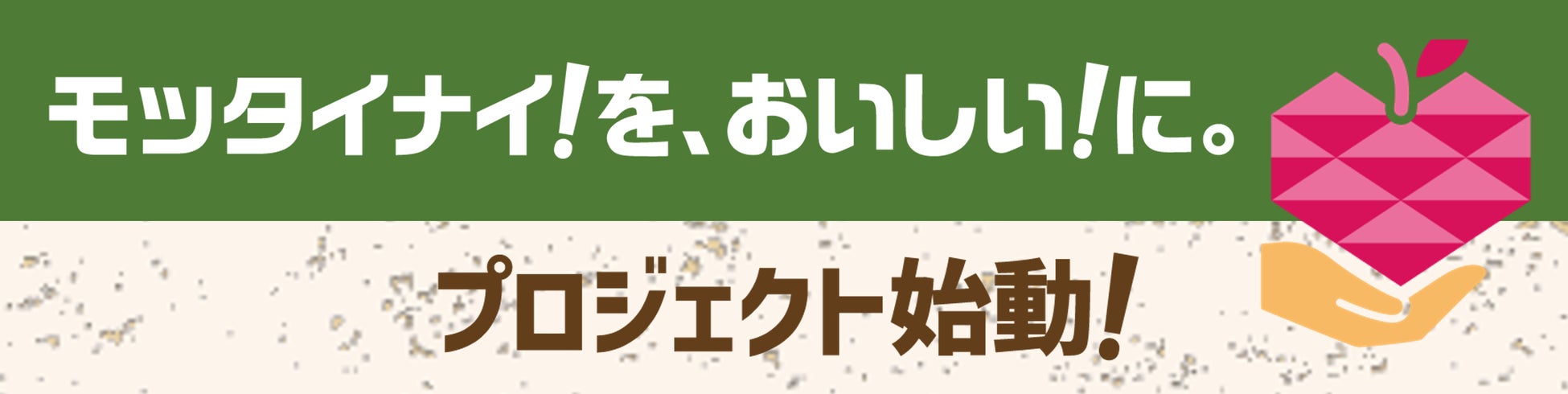 プレミアムウォーター史上初!「フロント冷水ボタン」搭載!小さなお子さまでも使いやすく、お水の交換が簡単にできるボトル下置き型の新モデル!「famfit2」4月23日(水)より受付開始