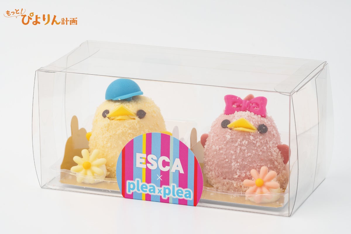 「ファミマフードドライブ」4年で累計400トン突破!全国4,425店、615団体との協業体制を構築~企業や団体からの支援も加わり、寄贈量が増加~