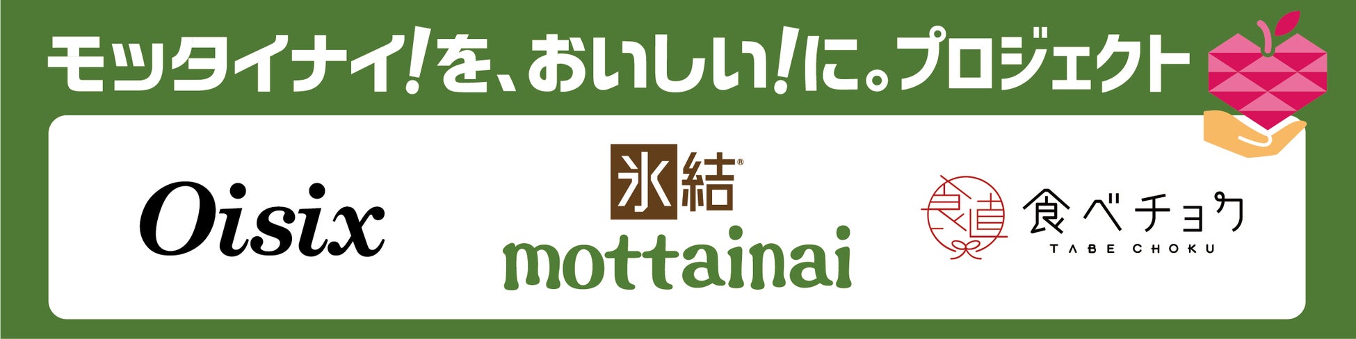 【第61回シェアシマ商品開発セミナー】使わないと損する？！AIとの賢い付き合い方 ～雑務を任せて人にしかできない業務に集中できる環境を整える～