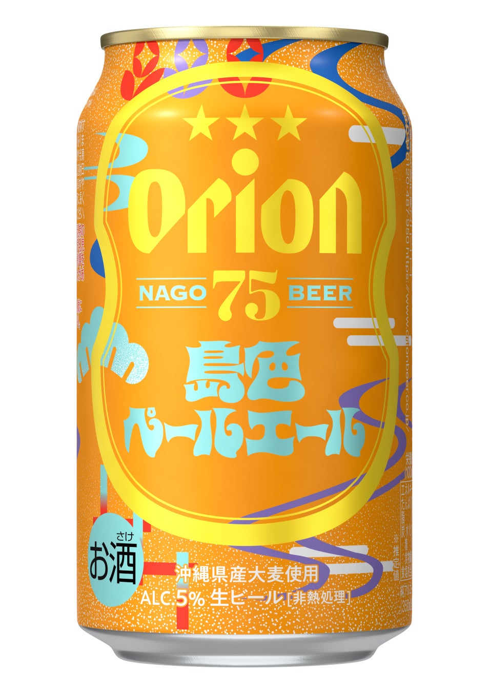 見た目も味もまるで本物の手羽先ロリポップ？！ユニークなロリポップからご当地限定キャンディまで特別販売PAPABUBBLEの20周年記念企画第2弾！ご当地シリーズ　5月1日より発売