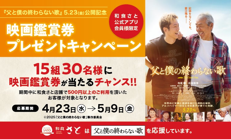 【限定販売】メスカル エルレクエルド ギフトにもピッタリなグラス付きボックスセットを数量限定で販売開始