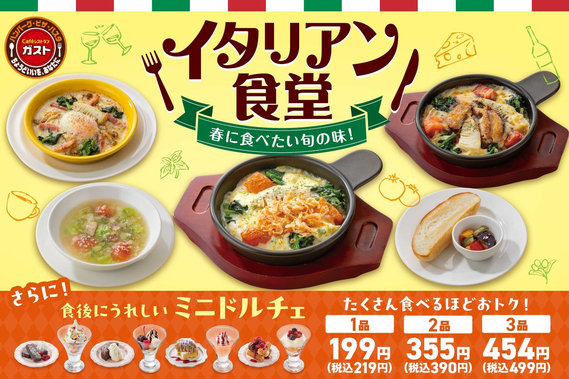 【4月26日リニューアルオープン】だからまだ間に合う！8年目の2025シーズンで愛知県蒲郡市の海のおしゃれバーベキュー施設、シーサイドマジックinラグーナ蒲郡がGWにパワーアップオープン！
